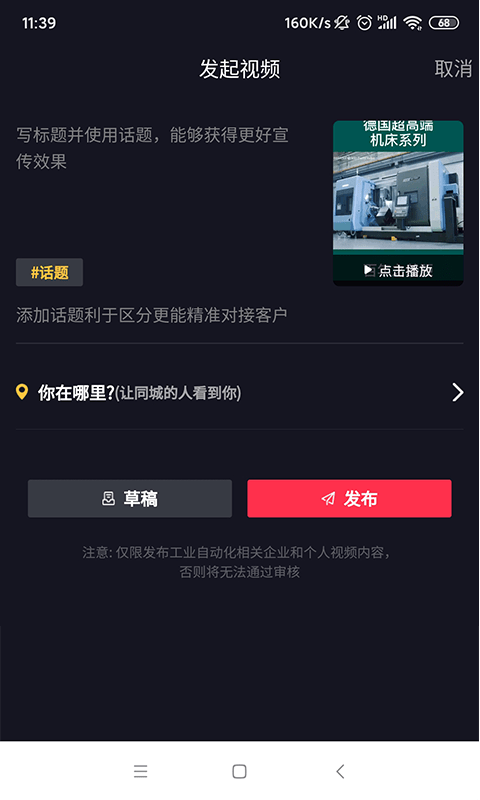 抖哇哇极速版最新版  v1.0.0图2