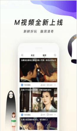 逗别看影院app