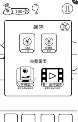 有本事你弄死我