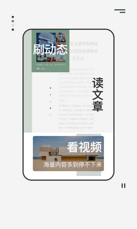 次元社最新版本下载  v1.3.0图2