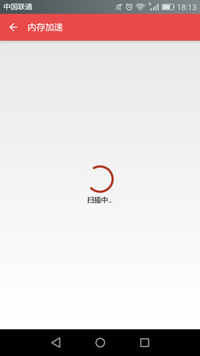 卡卡清理助手  v1.0图4