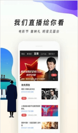 逗别看影院app  v2.0.17图2