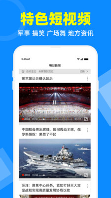 电视家安卓版破解版  v2.7.4图2