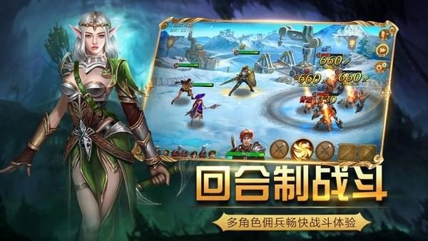 黎明之剑  v1.02.0图2