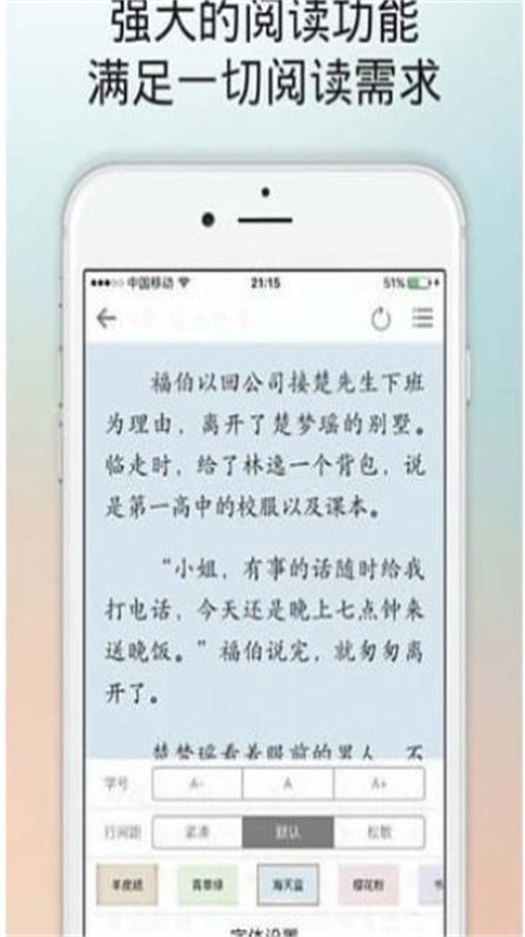 百书楼快穿之若若  v7.55图1