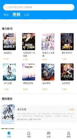 爱书阅读免费版  v1.0.1.5图3