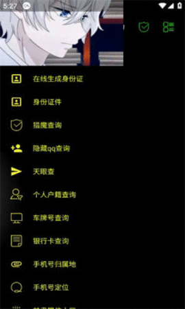 朝晖社工  vZH-5.2.7图3