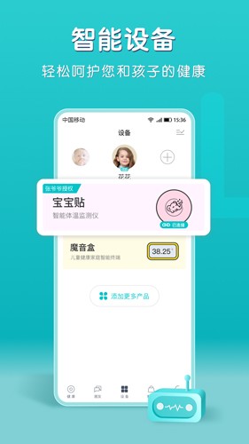 小象米俪  v1.2.2图2