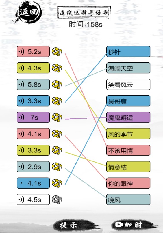 玩梗大乱斗  v1.0图1