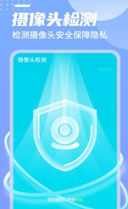 数数万能优化大师  v1.0.0图2