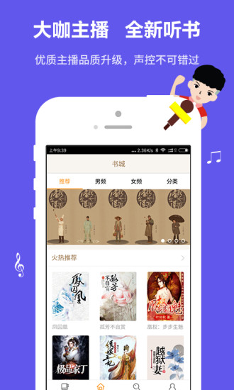 爱读小说软件app版下载  v1.0.1图1