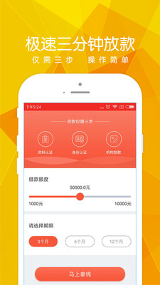 鹅花钱2023  v2.1图3