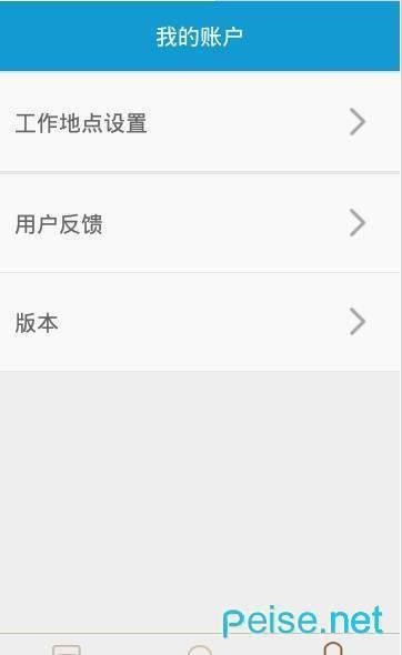 全网真房  v1.0图1