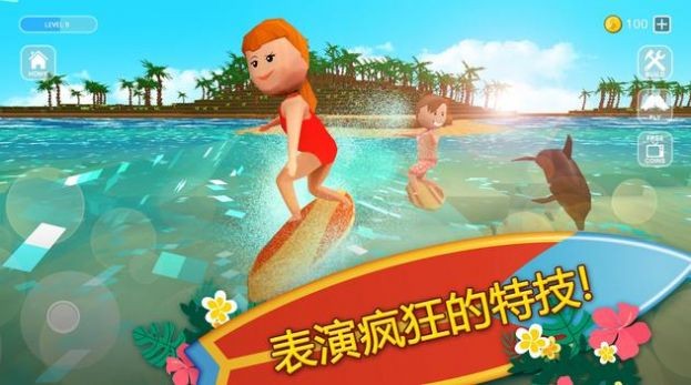 像素工艺冲浪世界  v1.3017图2