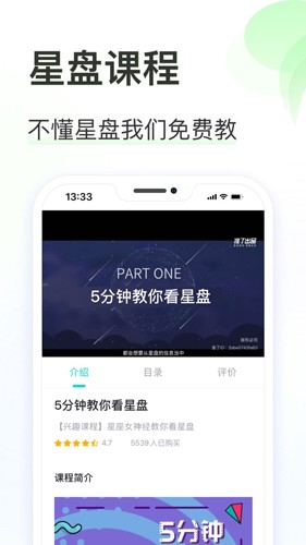 准了  v2.9.11图2