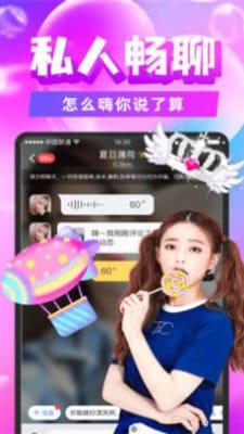 畅遇app下载畅遇安卓版v1  v1.0.3.1135图3