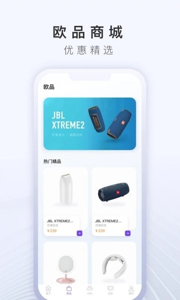 长城欧拉ORA  v5.0.11图3