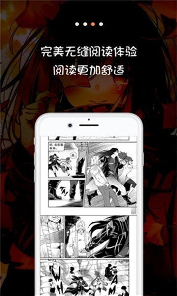 笨笨熊漫画app