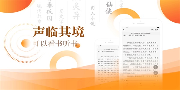 笔芯阅读2023  v1.05图3