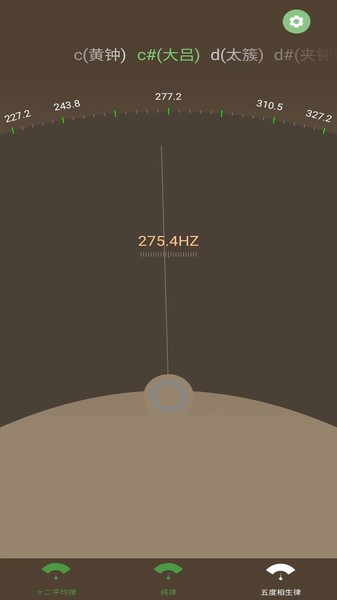 十二平均率调音器  v2.1.1图3