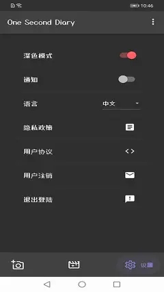 火奕鑫博  v1.1.3图1