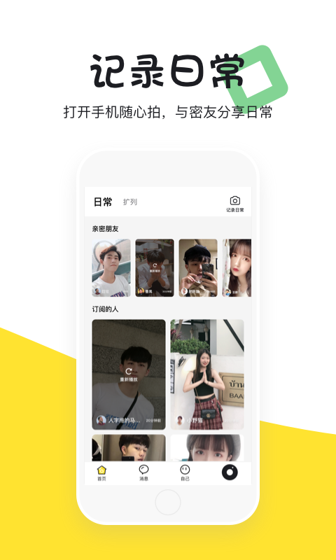 点心2023  v1.4.1图2