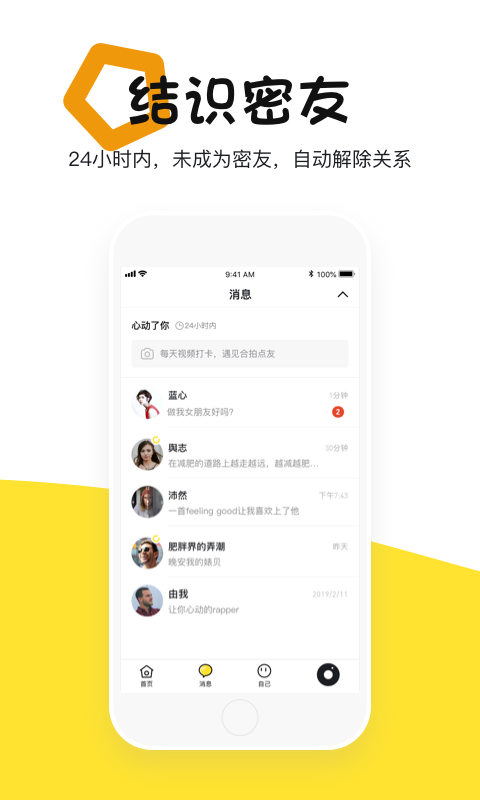 点心2023  v1.4.1图1