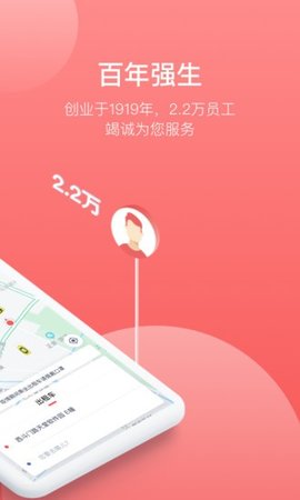 62580乘客端  v1.5.9图1