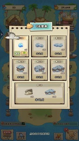 梦幻海岛生活  v1.0图3