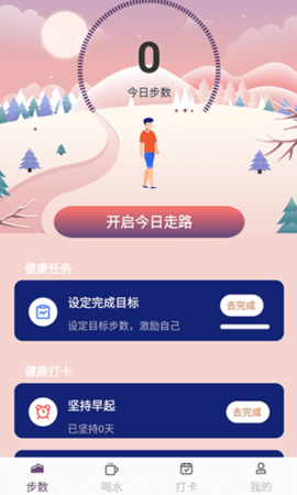 开心送福  v1.0.1图3