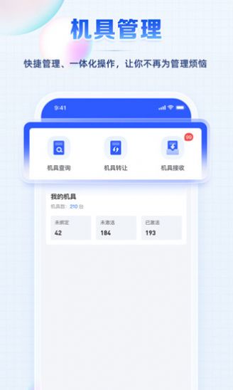 聚合创客  v1.0.17图2