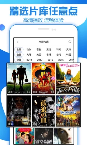 追剧视界  v1.0.25图2