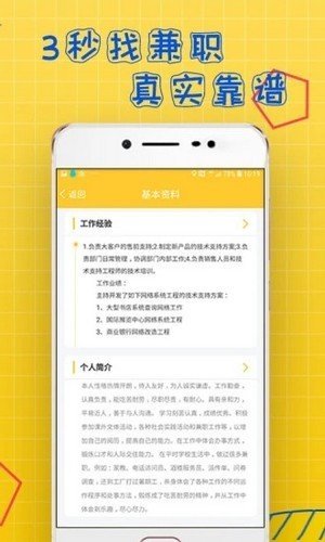 聚凤阁  v3.41.05图3