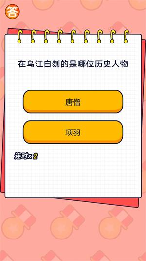 竞宝答人安卓版  v1.0.0图1