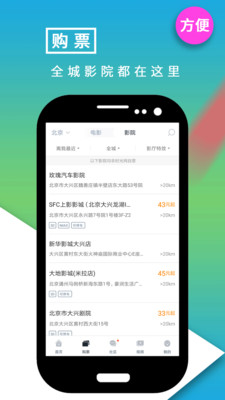 影视大世界  v8.1.2图1