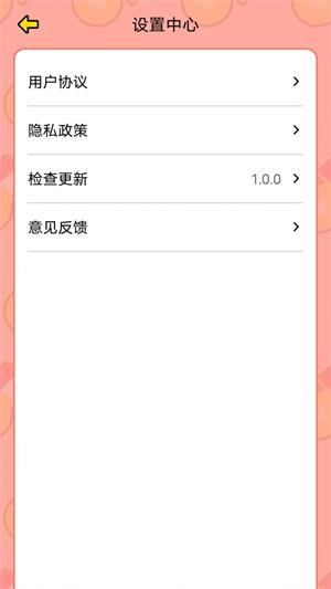 竞宝答人安卓版