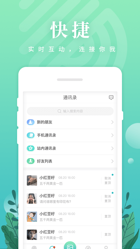 纺织达人2024  v1.4.0图2