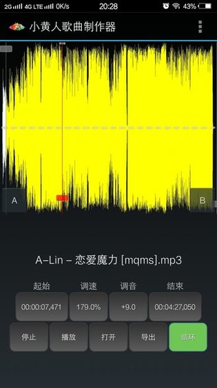 小黄人歌曲制作器安卓版