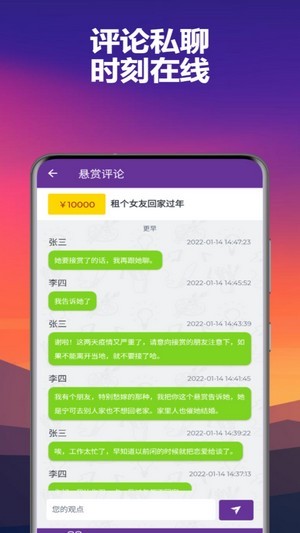 绝赏  v1.0图2