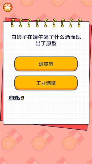 竞宝答人安卓版  v1.0.0图3