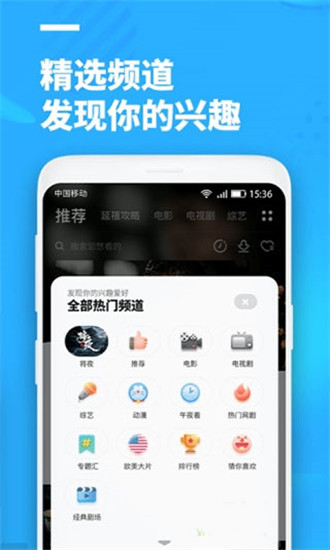 聚看影视大全  v3.1.9图1