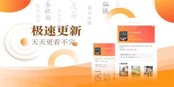 笔芯阅读ios  v1.05图1