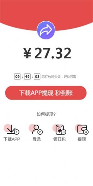 久转网app