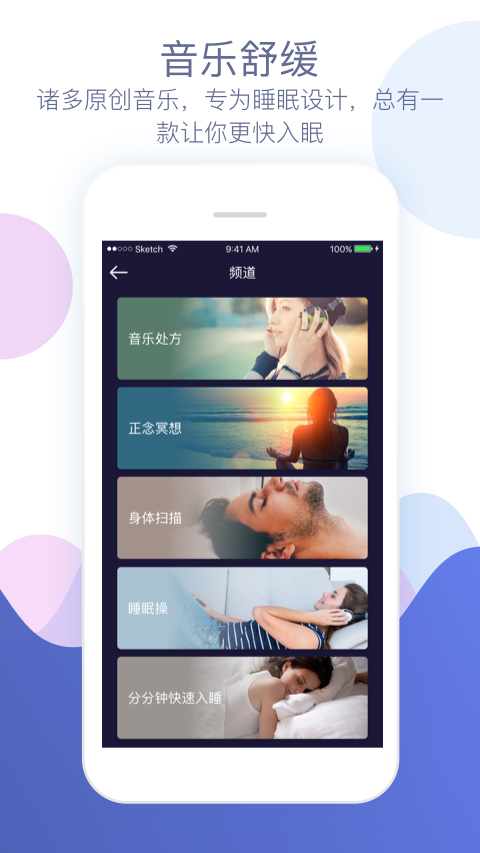 珍梦2023  v2.6.5图1