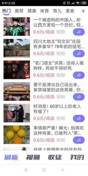 久转网app  v3.43.00图3