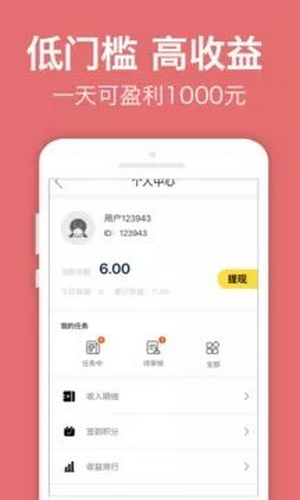 录入吧2023  v3.32.02图3