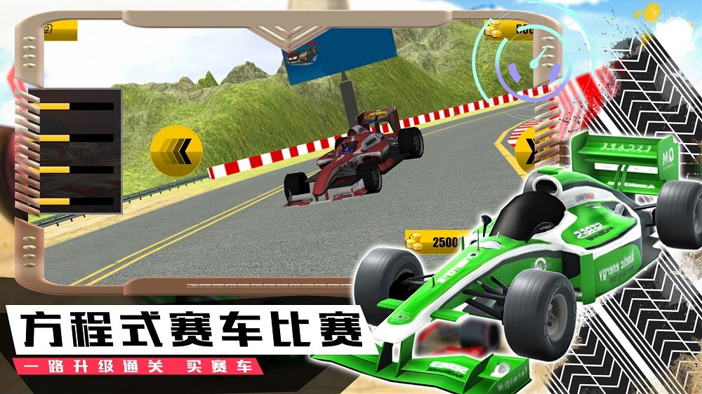 模拟极速赛车手  v1.0图2