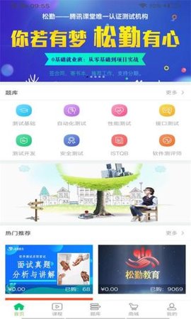 卓越网  v1.4图1