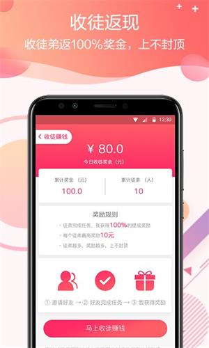 零钱试玩2023  v3.43.00图1