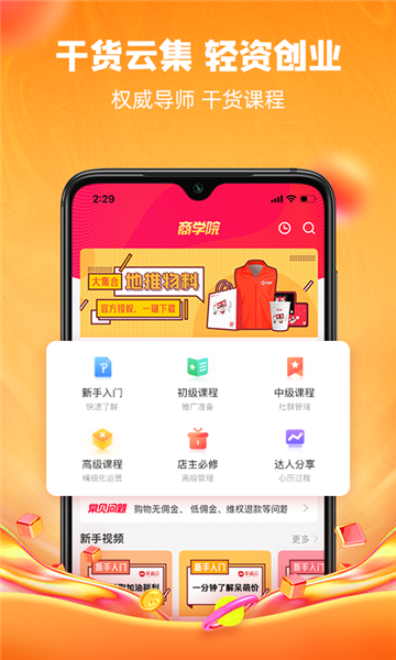 蚂蚁丫丫2023  v3.24图3